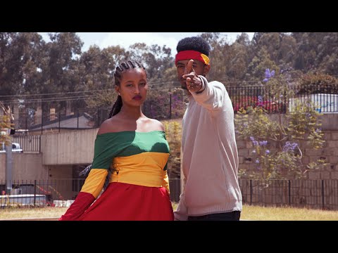 Miky Yo - ወተቴ ዪ (Official Trailer) ሚኪ ዮ (New Ethiopian Music 2020)