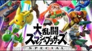 【直撮り注意】スマブラSP フレ戦など