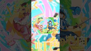 ふたりくえすと！ / ちろぴの