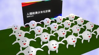 【アニメ】実際にあった！プレゼン中の事故