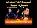 Ik Yaar Di Ashad Zaroorat Ae SLOWED REVERB Latest Saraiki Song By Kitu Ali Tafu Koshal Sana