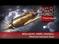 War Thunder | Mitsubishi J2M2 «Raiden» — кавайный ...