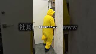 【マジギレ】それは怒られるww #ポケモン #ポケモンカード #ポケモンカード開封 #社長と部下 #社長 #会議 #dmmマイカ