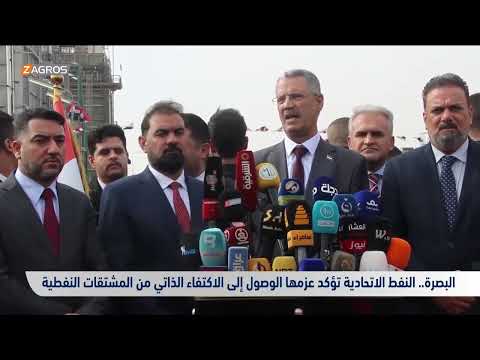 شاهد بالفيديو.. البصرة.. أربيل يهزم البحري في ختام التجمع الاول لدوري النخبة العراقي بالكرة الطائره