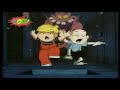 Dennis The Menace Pop Intro 2006 2007 Ish