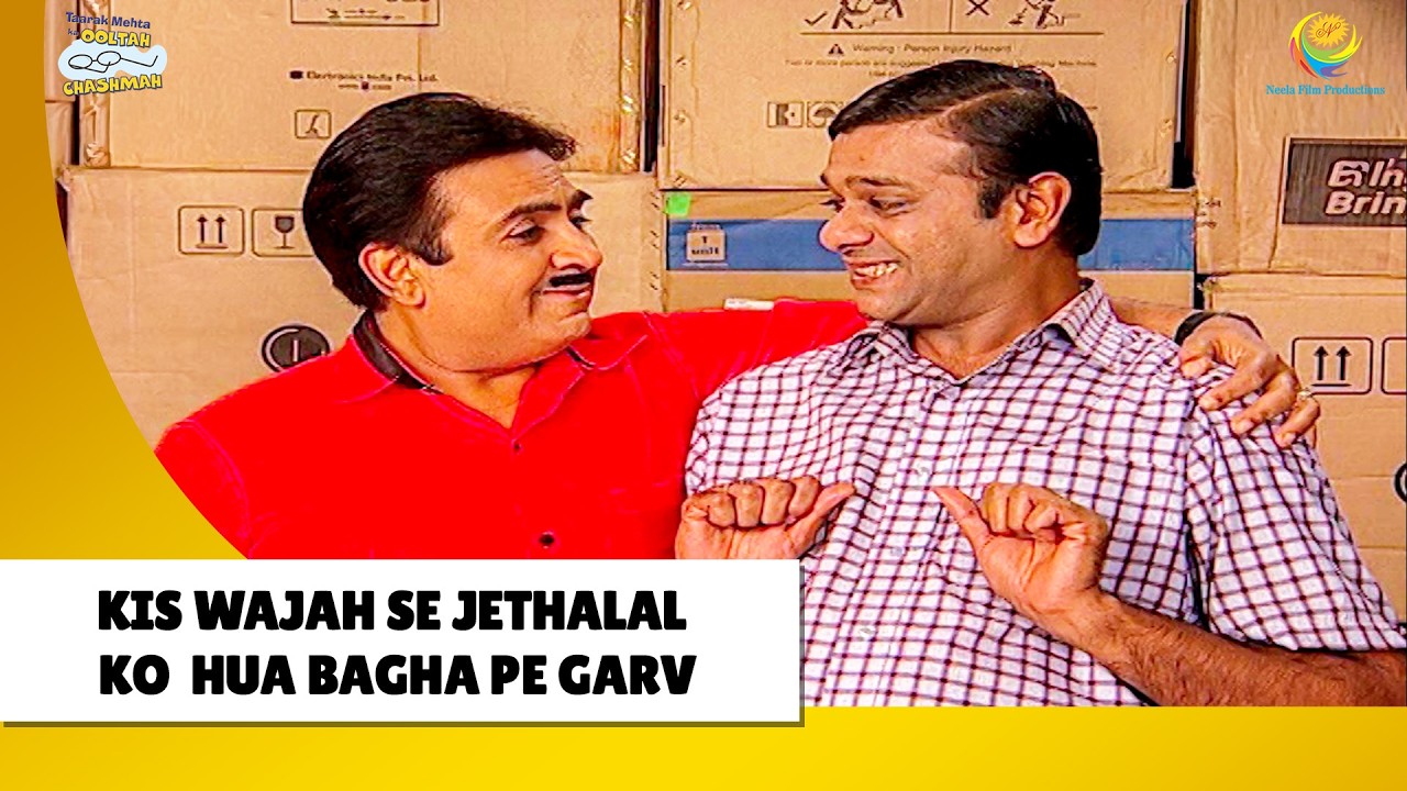 किस वाजे से Jethala को हुआ Bagha Pe गर्व !| Haste Raho Hasate Raho | Taarak Mehta ka Ooltah Chashmah