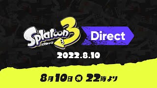 [Live] Splatoon3 direct直播討論串