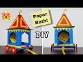 How To Make Paper Rath At Home Rathyatra Craft Ideas DIY Rath Making