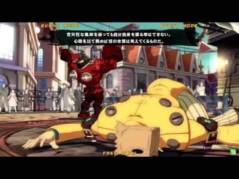 2014/5/29 GGXrd Mikado Singles tourney Part 6