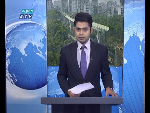 12 PM News || দুপুর ১২টার সংবাদ || 29 April 2021 || ETV News
