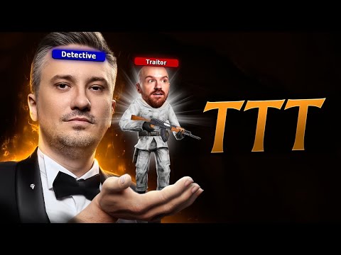 ЛЕГЕНДЫ ТТТ ОНИ ВЕРНУЛИСЬ СПУСТЯ 10 ЛЕТ