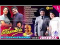 My Dear Marthandan Movie Songs Back To Back Video Songs Prabhu Khusboo Ilaiyaraaja