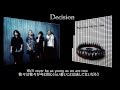 【高音質】ONE OK ROCK--Decision【和訳・歌詞付き】 
