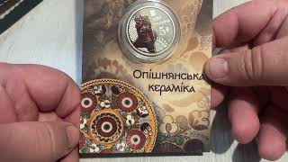 Розпакування огляд Опішнянська кераміка` у сувенірному пакованні (н)