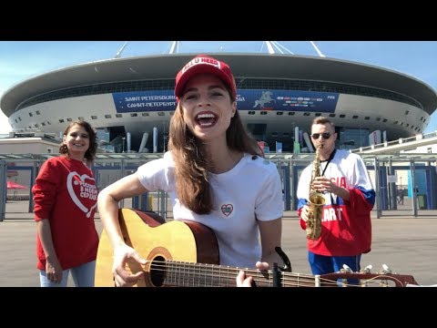 СьюзиQ - гимн FIFA2018 на Русском