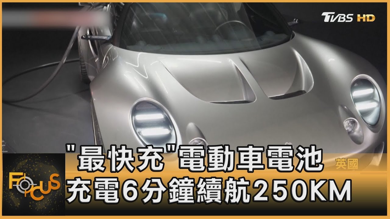 太陽能渡船.快充電動車　英研究自駕交通可信度