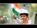 Desh Bhakti Ringtone Deshbhakti Song Ringtone Love Desh Bhakti Desh Bhakti Ringtone