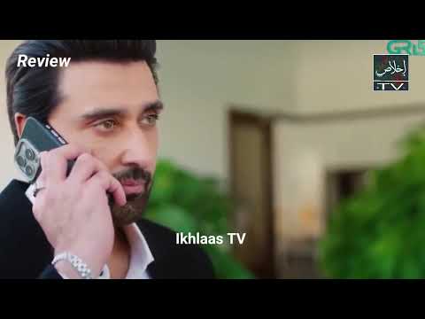 Meri Zindagi Hai Tu Episode 17 - 27 Dec 25 | Hania Aamir | Bilal Abbas Khan | ARY Digital |HD Review