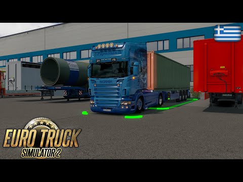Euro Truck Simulator 2 - Scania "Papailias R420" (Strasbourg - Frankfurt)