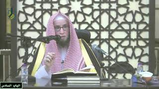 صورة 17- شرح التبيان في آداب حملة القرآن للنووي  |  عنيزة  -  يوم  1443/10/25  |  الشيخ أ.د يوسف الشبل