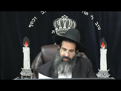 הלכות נידה - א' | יורה דעה - סימן קפג | חלק 144 | הרב שי עובד