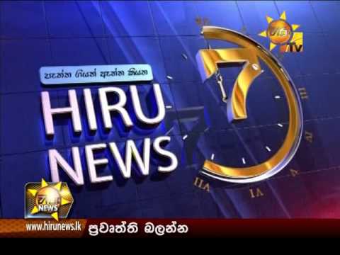  	Hiru News 7.00 PM April 12, 2016