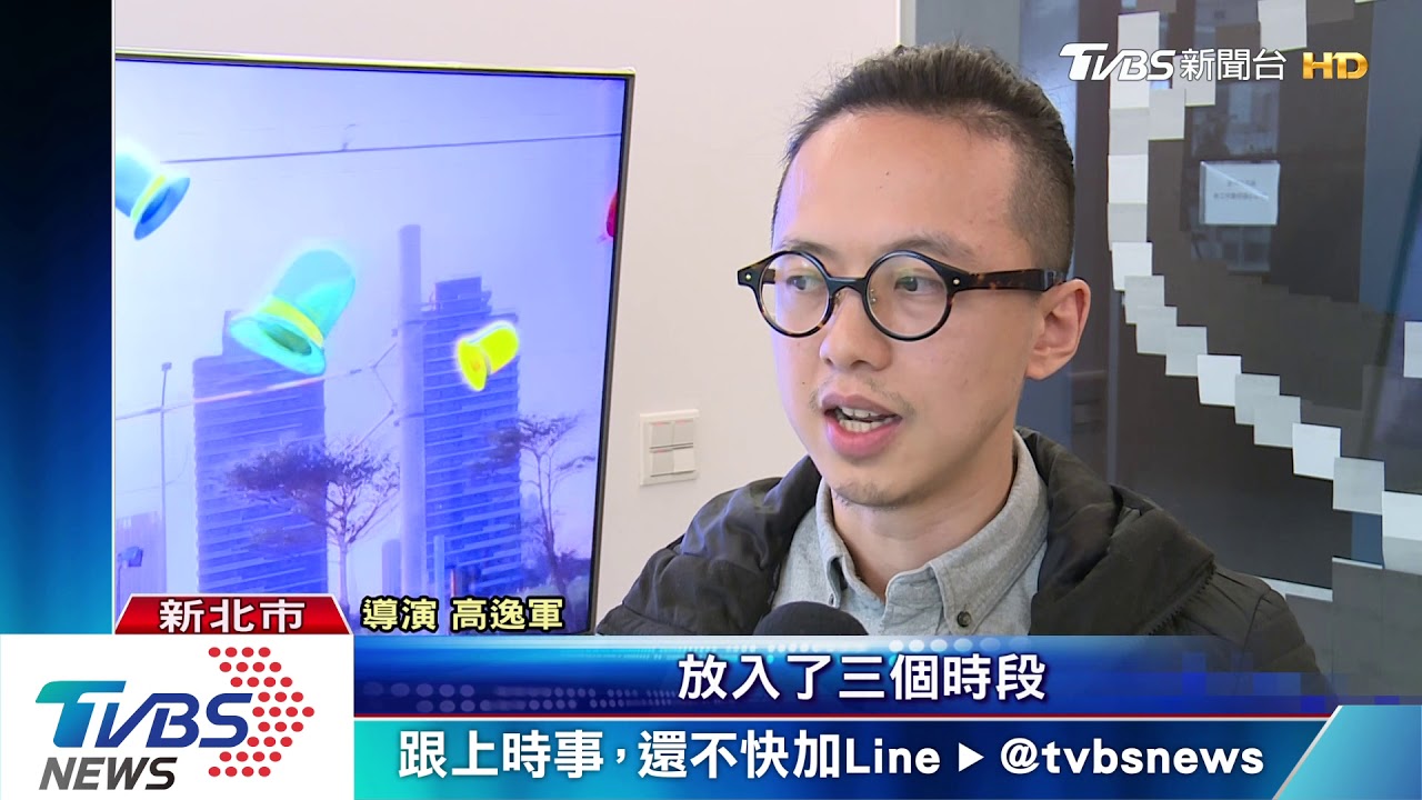 進入想像世界 淡海輕軌形象影片吸睛