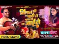 Milal Bhi Chahi Le Pass Bhi Na Jai Le | #Dinesh Lal Yadav #Aamrapali Dubey | #Bhojpuri Movie Song