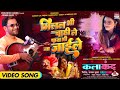 Milal Bhi Chahi Le Pass Bhi Na Jai Le Dinesh Lal Yadav Aamrapali Dubey Bhojpuri Movie Song