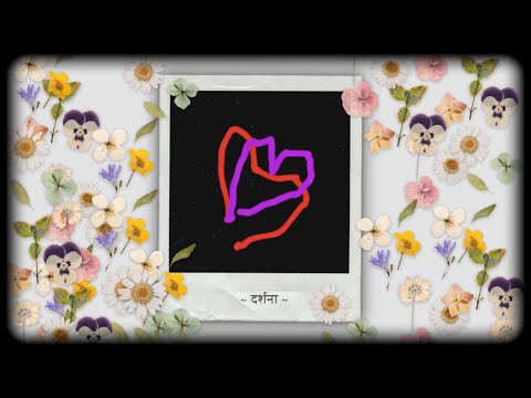 DARSHANA (दर्शना)