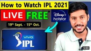 IPL 2021 live free kaise Dekhe |IPL 2021 live app|free mein IPL match kaise dekhen 2021 | ipl live
