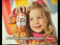 Mini Wini Würstchenkette Meica Werbung 90er Jahre