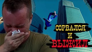 Самая высокая башня в европе, ОКО,МОСКВА СИТИ, Наткнулся на транса,плоская земля