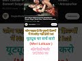 Old Movie Meri Lalkaar Me Nudity Scene Merilalkaar Nudity Scene Viralmovie