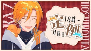 もしかして冬か？？【定例】