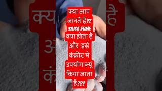 Why used Silica Fume /Microsilica |Microsilica properties | Effect of Microsilica in concrete |