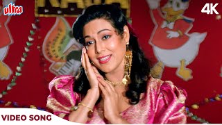 Download lagu Aao Chalo Milke Gayen - आओ चलो मिलके गाए Dancer Movie Hit Song - Sadhna Sargam - सुपरहिट 90s के गाने mp3