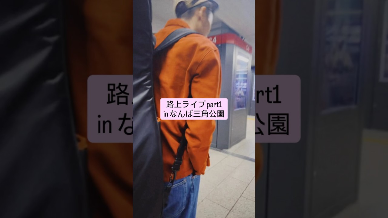 3月21日瑛人ワンマン立ち見席受付中！#瑛人 #ワンマンライブ #大阪