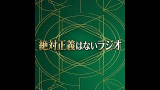 #179 財務省が為替介入か