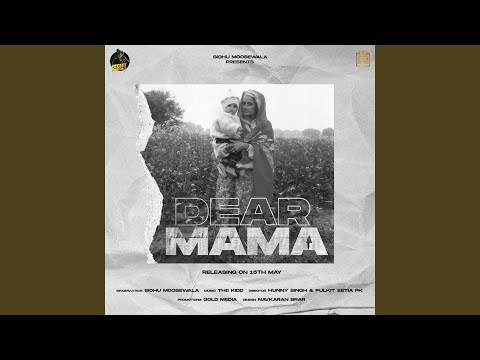 Dear Mama (Full Audio) — watch video