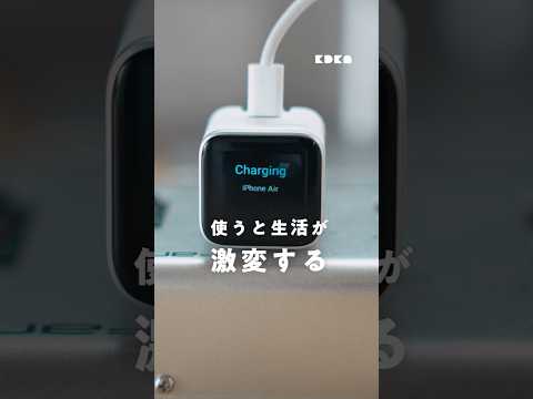 超便利！！使うと生活が変わるAnker製品3選⚡️#ガジェット #充電器 #イヤホン #ポーチ