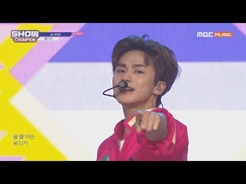 Show Champion EP.314 DONGKIZ - NOM