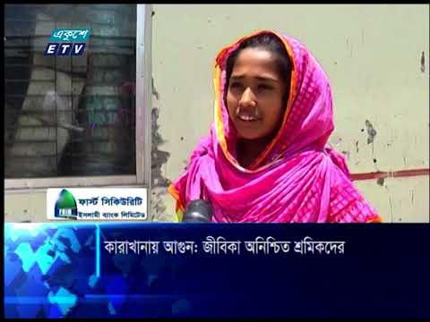 09 AM News || সকাল ০৯টার সংবাদ || 12 July 2021 || ETV News