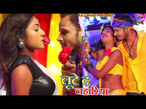Raj bhai — watch video