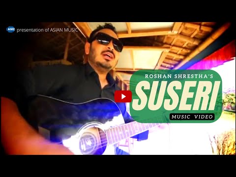 Suseri by ROSHAN SHRESTHA || New Nepali Song || Official MV