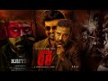KAITHI 2 കേട്ട വാർത്ത ശെരിയല്ല NO MORE CHANGE Kaithi 2 Update 