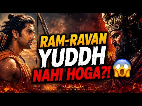 Ramayana Film  Facts: Shocking Secrets, Cast &amp; BTS Story! 😱🔥 | Real Review Junction