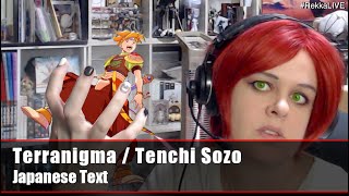 Terranigma / Tenchi Sozo (JP / SFC) - 251017_2