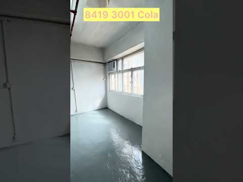 得利工业中心 Youtube Video