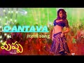 Pushpa Songs Pushpa Movies Songs O Anta Mama Oo Anta Hindi Song Allu Arjun Songs O Antava